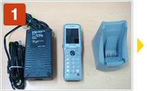 買取希望品を揃えます。1. ハンディターミナル本体 2. 充電器セット