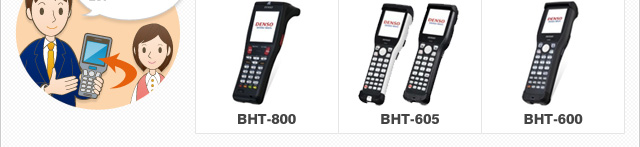 BHT-800 BHT-605 BHT-600