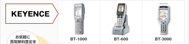 BT-1000 BT-600 BT-3000